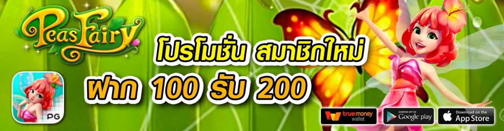 lottwin88