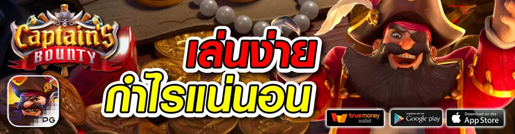 luckgame99
